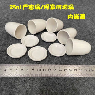 ����ú�|������25ml �]�l�����    �������