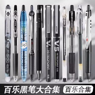 �ձ�pilot�٘��P��֭�P10EF/P500/G2/V5/RTV5/20S5�������ԹP��ɫ