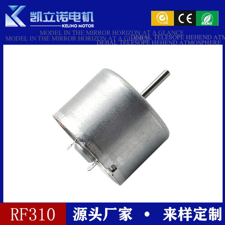 310 handheld fan miniature motor bubble gun soap dispenser vibration motor Shaver Brush DC motor