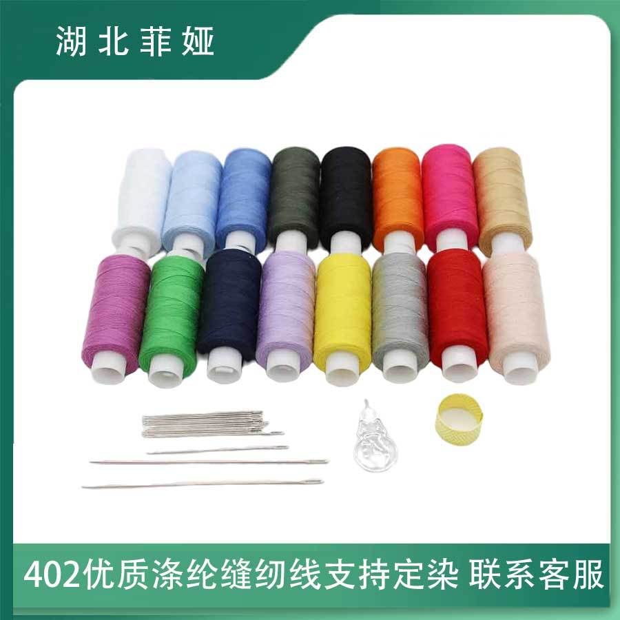 Hilo de coser para el hogar 16 colores 200 yardas 402 hilo de costura de núcleo de tubo pequeño hilo de color de bricolaje hecho a mano image 8