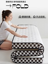 ZQ乳胶床垫软垫家用租房双人榻榻米垫子加厚学生宿舍单人睡垫可