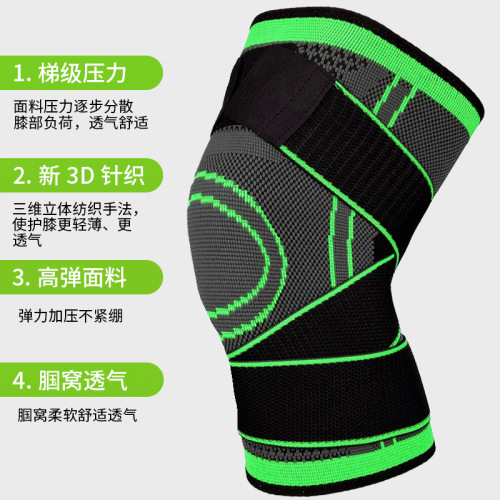Professional Amazon nylon running protective gear compression straps 3D knitted basketball mountain climbing cross-border four-season sports knee pads