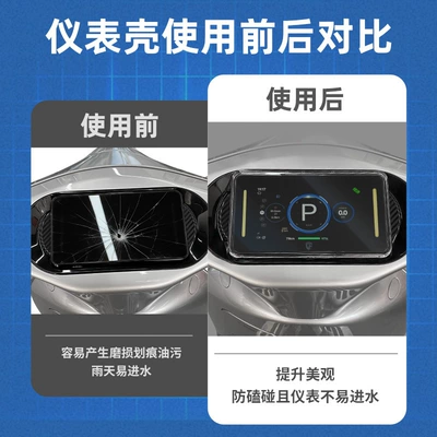 Q5 95C Waterproof Instrument Case: Other vehicle instruments