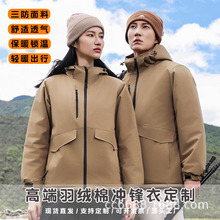 高品质棉服冲锋衣印logo防寒保暖工作服定制印字logo秋冬连帽外套