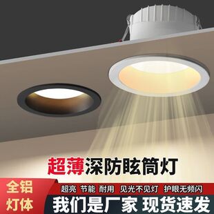 ����ledͲ����ѣǶ��ʽ����_��7.5CM�ן���ɫ׃��o��������һ��