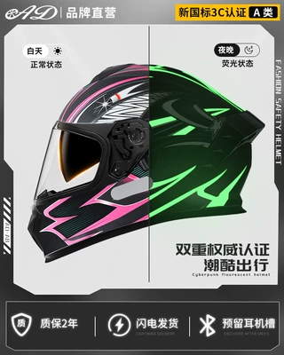 Motosiklet kaskı (dəbilqə) – Motorcycle Full-Face Helmet Cycling Dot Certified - luminous-thai-pants-pink-dot3c-certification-hd-mirror-m50-54-head-circumference