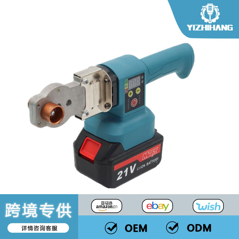 锂电池热熔机ppr水管对接焊接器防堵模头pe无线充电热熔器20-63型