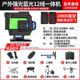 Outdoor strong light dimming model [ 40m visible in the sun] - outdoor strong light blue light 12 lines [rotatable] luxury model
