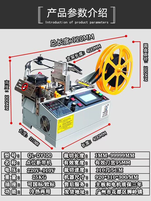 No. 5 and No. 8 Zipper Positioning Machine, Fully Automatic Hot and Cold Zipper Positioning and Cutting Machine, Fabric Cutting and Marking Machine No. 5 and No. 8 Zipper Positioning Machine, Fully Automatic Hot and Cold Zipper Positioning and Cutting Machine, Fabric Cutting and Marking Machine