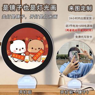 Round magic mirror red panda one or two cloth cartoon peripheral DIY creative three-dimensional ornaments bedroom eye lamp