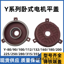 늙C���wY80/100/132/160/200/280/355��ʽǰ���w5.5ǧ��늙C���