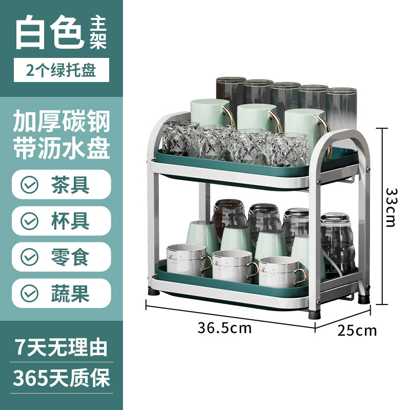 Cocina transfronteriza drenaje de tazas de mesa sala de estar almacenamiento de té bandeja de tazas de vino multifuncional rack fabricantes al por mayor