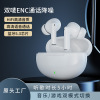 New Bluetooth headset D18 dual 唛 ENC call noise reduction real wireless TWS Bluetooth headset sports double ear 5.3