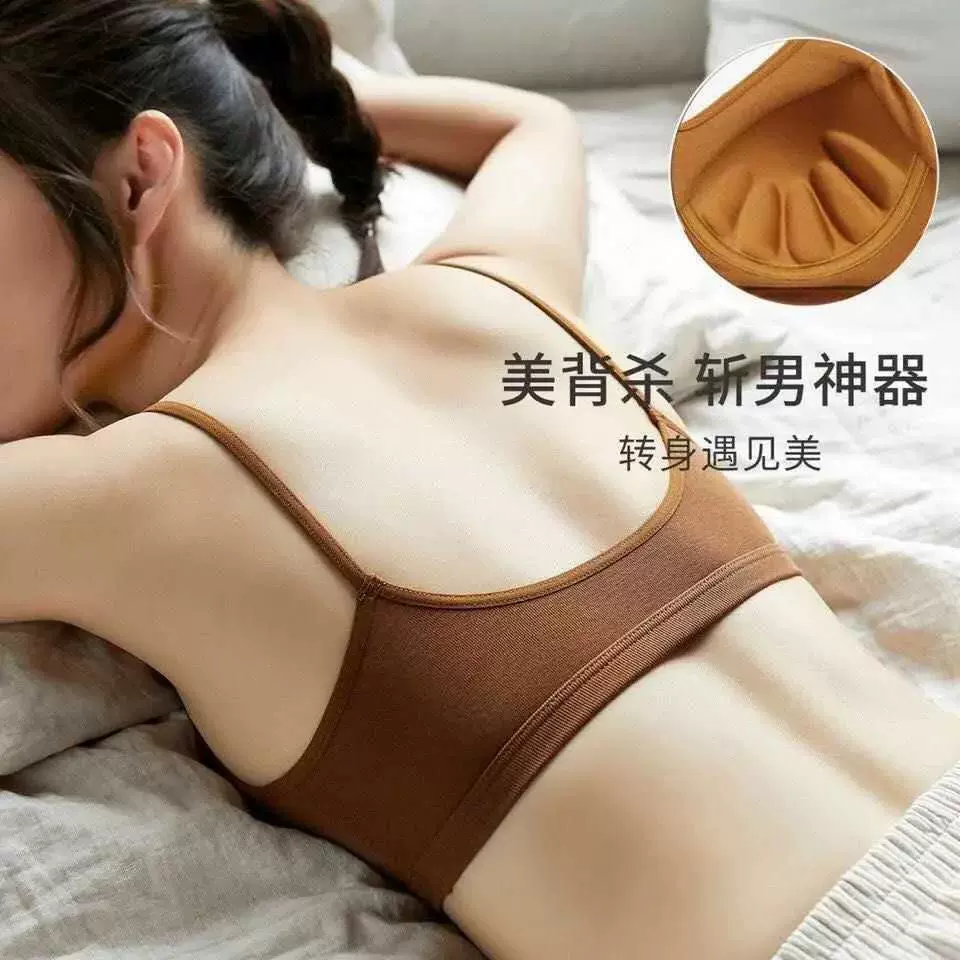 Wireless tank bra top, women's protective underwear, beautiful back, sizes S–XL