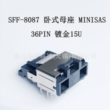 SFF-8087 ��ʽĸ�� 90��R/A MINI SAS 36PIN �����o�w Ӳ�P�ӿ�