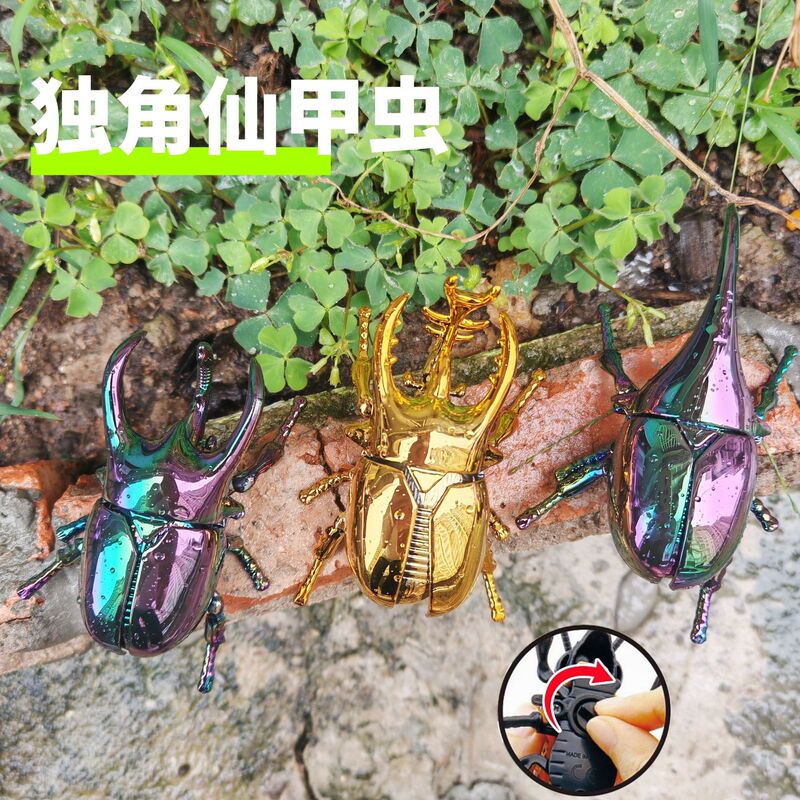 Uv Electroplating Cross-Border Unicorn Beetle Trick Props Moving Insect Winding Beetle Wind-Up Animal Uv Electroplating Cross-Border Unicorn Beetle Trick Props Moving Insect Winding Beetle Wind-Up Animal
