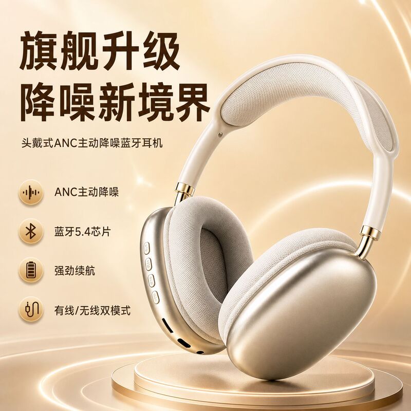 2026 New Wireless Bluetooth Headphones Cross-Border P9 Over-Ear Bluetooth Headphones Sports Long-Lasting Heavy Bass Headphones