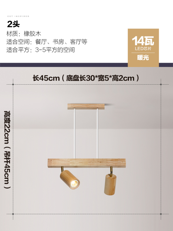 餐厅吊灯日式侘寂风饭厅吧台射灯现代简约个性新款创意中古风灯|undefined