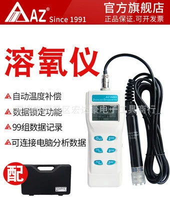 Тайвань Hengxin AZ8403 Измеритель Растворенного кислорода в пруду для разведения водных рыб Портативный Измеритель Растворенного Кислорода