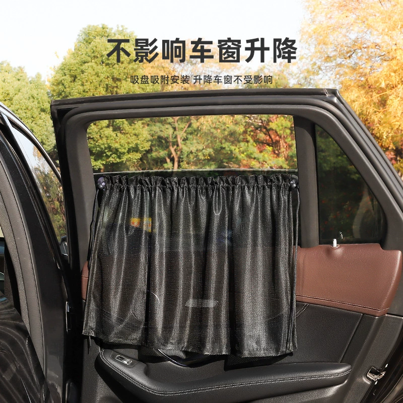 Автомобильные занавески Летние сетчатые занавески для боковых окон