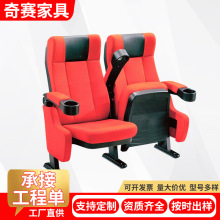 厂家影剧院礼堂座椅电影院椅子情侣VIP报告厅阶梯音乐厅剧院椅