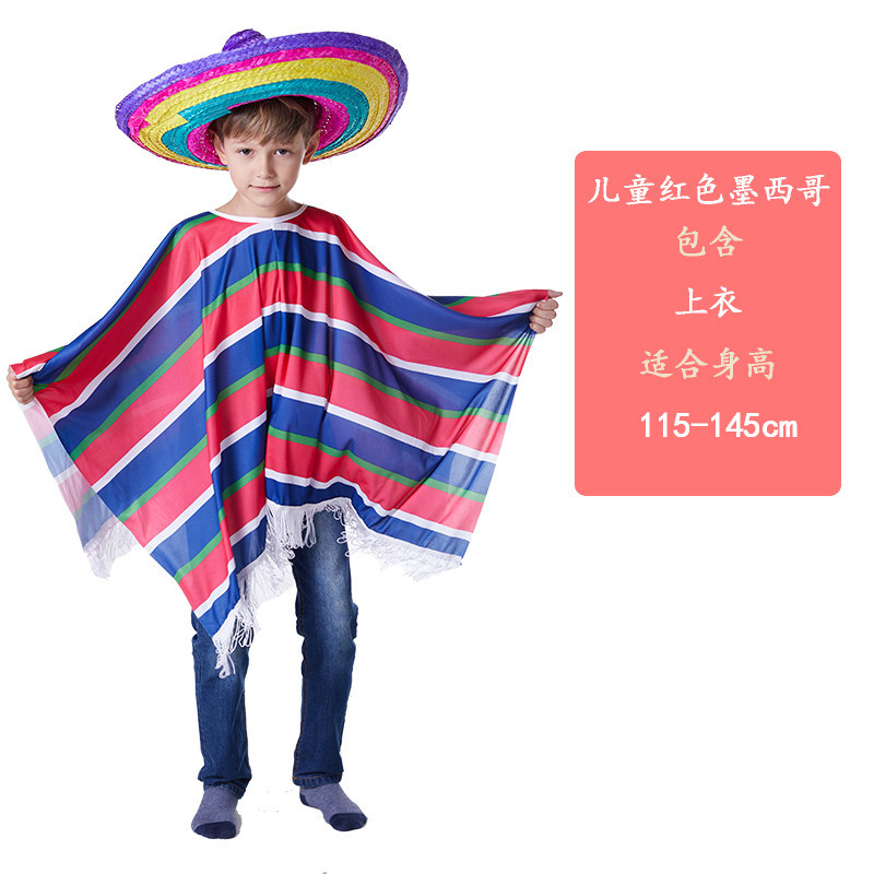 Kids Red Mexico (шапка в комплект не входит)