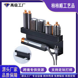 卷发器配件存储吹风机支架壁挂式工具收纳架 适用于整理发型 黑色