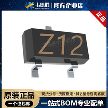 Z12 BZX84C2V7 �NƬSOT-23 �������O�� ���w��оƬ ȫ�� ���a�F؛