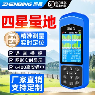 源头厂家高精度测亩仪热销土地面积测量仪厂家直销车载量地量田仪