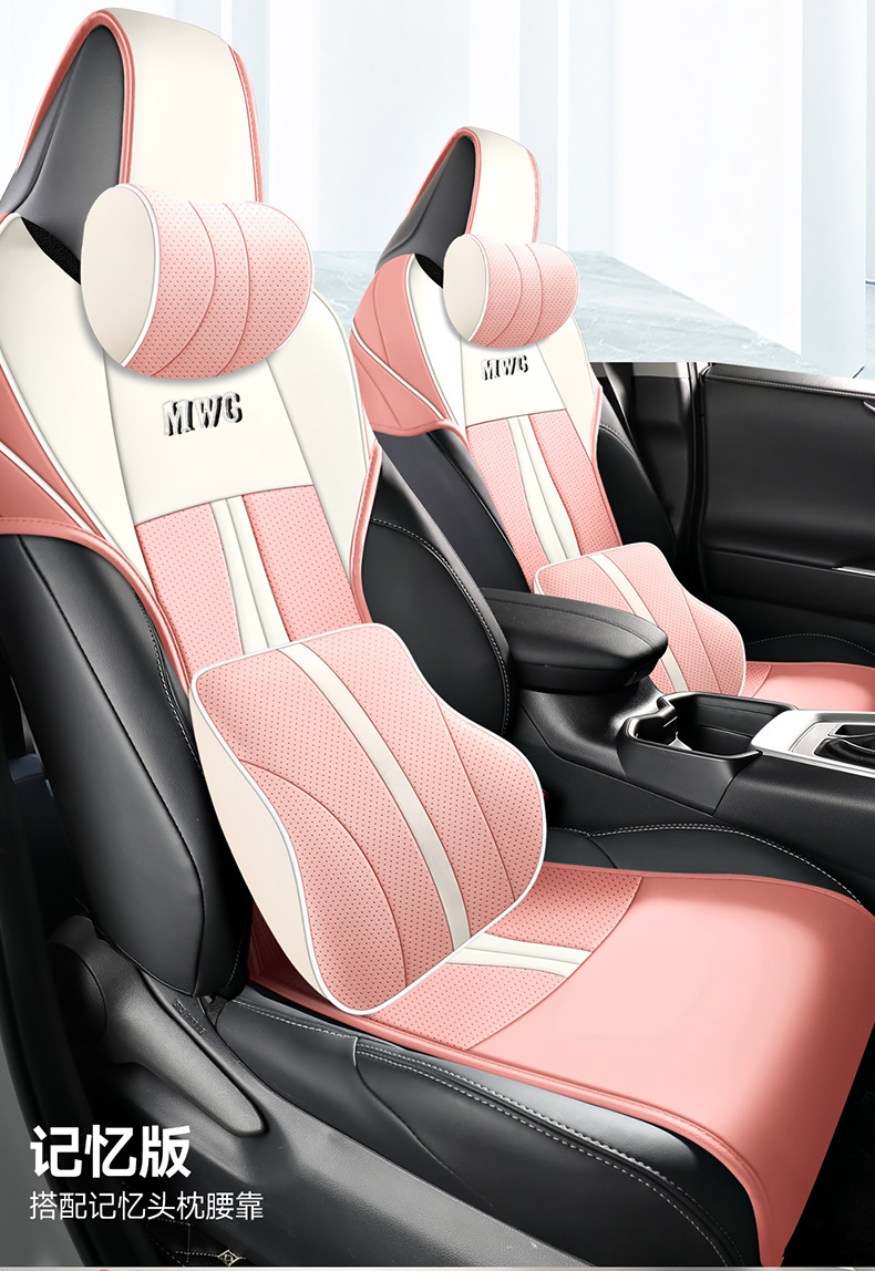 2022 new weilanda special car cushion small waist saddle cushion four seasons special seat cover half pack leather