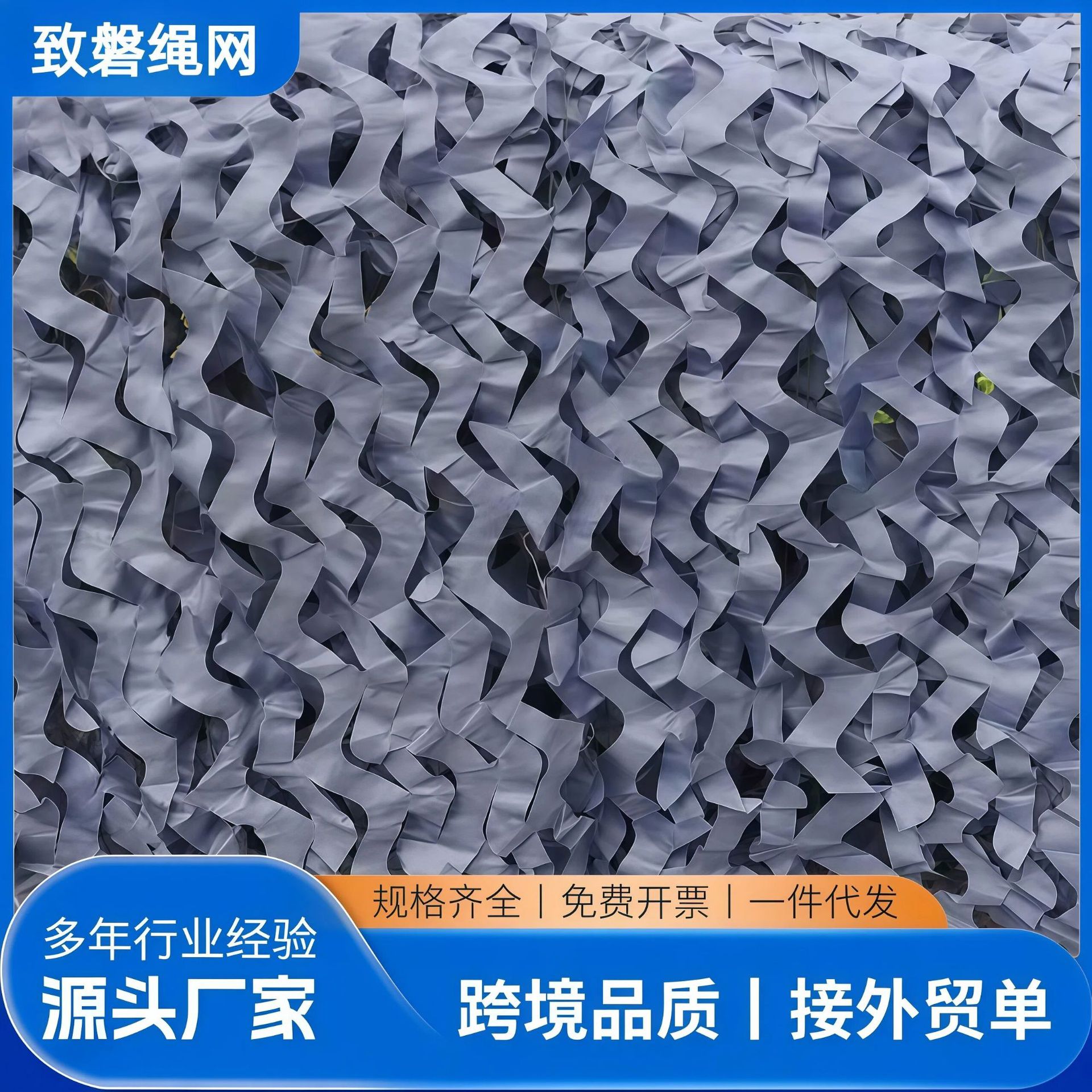 Gray Camouflage Net Anti-Aerial Photography Camouflage Net Camouflage Net Camouflage Netting Outdoor Leaf Camouflage Net Anti-Satellite Greenery Decoration