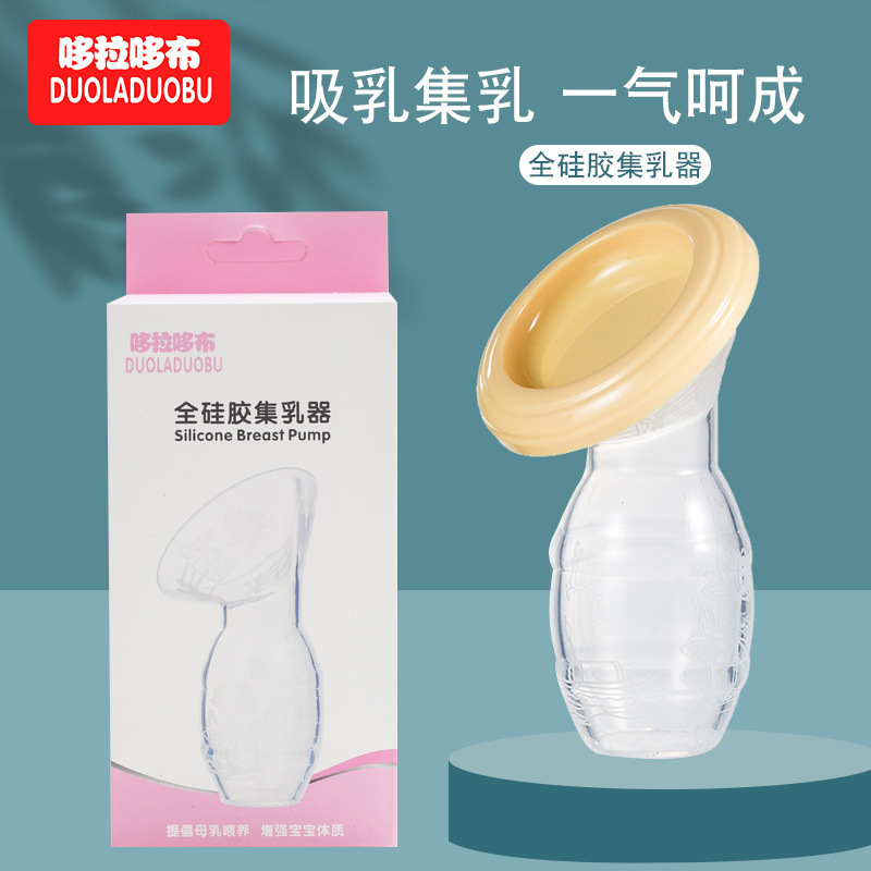 Dorado cloth full silicone manual breast pump anti-lactation breast milk collector automatically collects lactation 6068