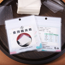 ��ʳ��Ŵ�׼���ș��ţ܈�ǰ��z����Ǻ��J���÷�ș������ճ���¼�