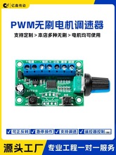 ΢�͟oˢֱ���p��늙C�R�_PWM�{�ٿ�����