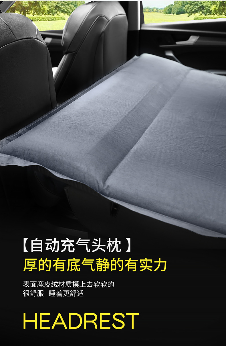 Suitable for Audi Q5Lq3 Automatic Inflatable Mattress Car Trunk Sleeping Pad Rear Seat Sleeping Suv Car Air Mattress