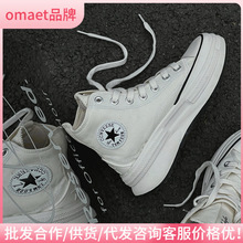 omaet品牌多巴胺松糕底百搭平底休闲鞋学生板鞋女士高帮帆布白鞋
