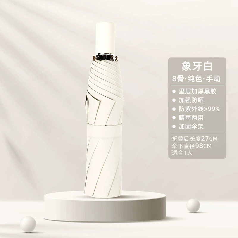 Automatic umbrella for men and women solar-powered, increased thickness, sun protection, UV protection, fully automatic