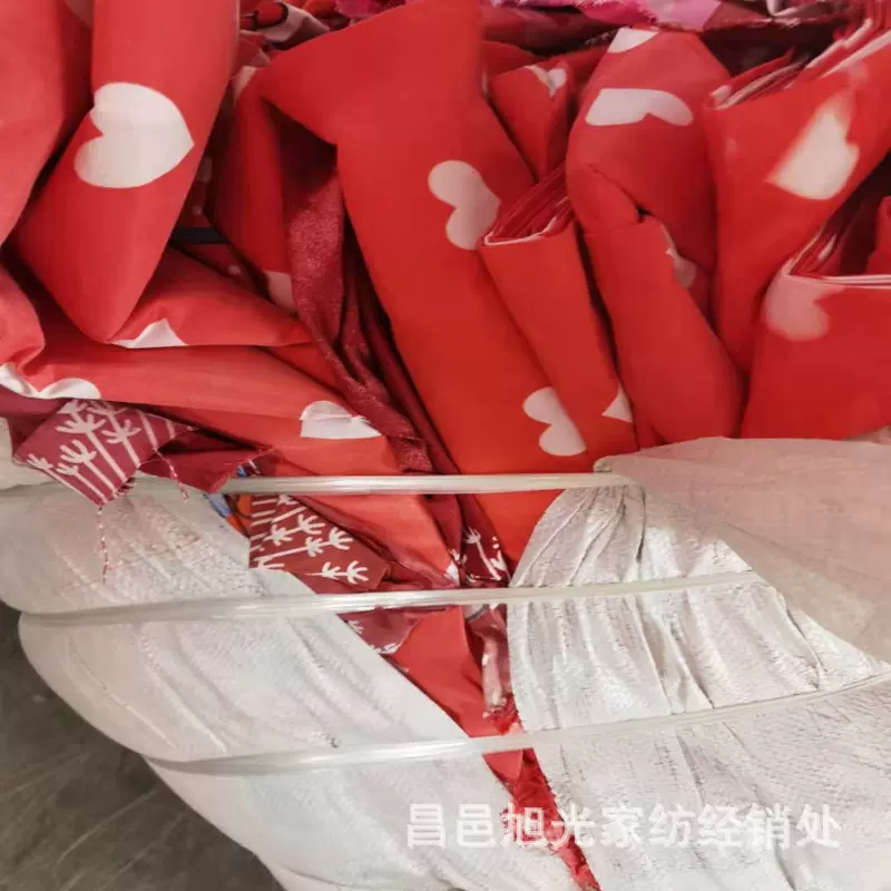 厂家清理库存批发二等植物羊绒活性印花10米以上大布头可提供样品