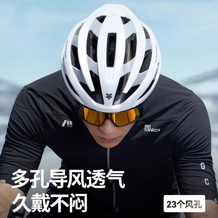 Xunteng Bicycle Helmet Men's and Women's All-In-One Breathable Mountain Road Bike Riding Helmet Safety Cycling Equipment