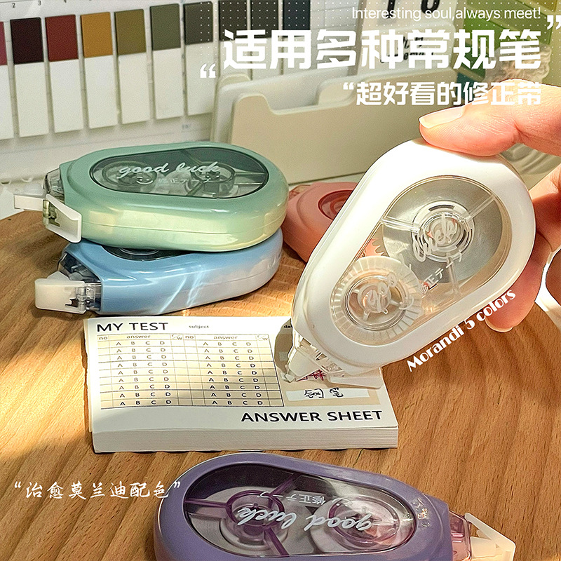 Gran capacidad corrección correa pequeña explosión de libro rojo Morandi correa de cambio de color seda continua corrección correa conjunto