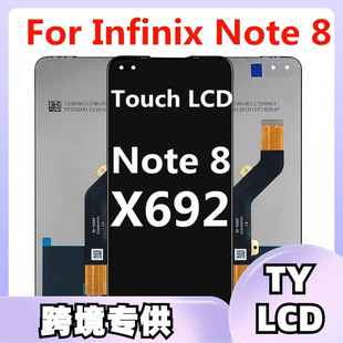 Подходит для экрана Transsion Infinix Note8 в сборе X692, внутреннего и внешнего сенсорного ЖК-дисплея в сборе