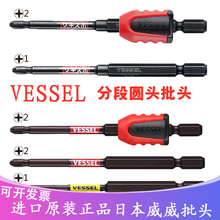 �ձ��������ڷֶ�Բͷʮ����ͷ���ŵ綯��˿���ӷ�����ͷ����