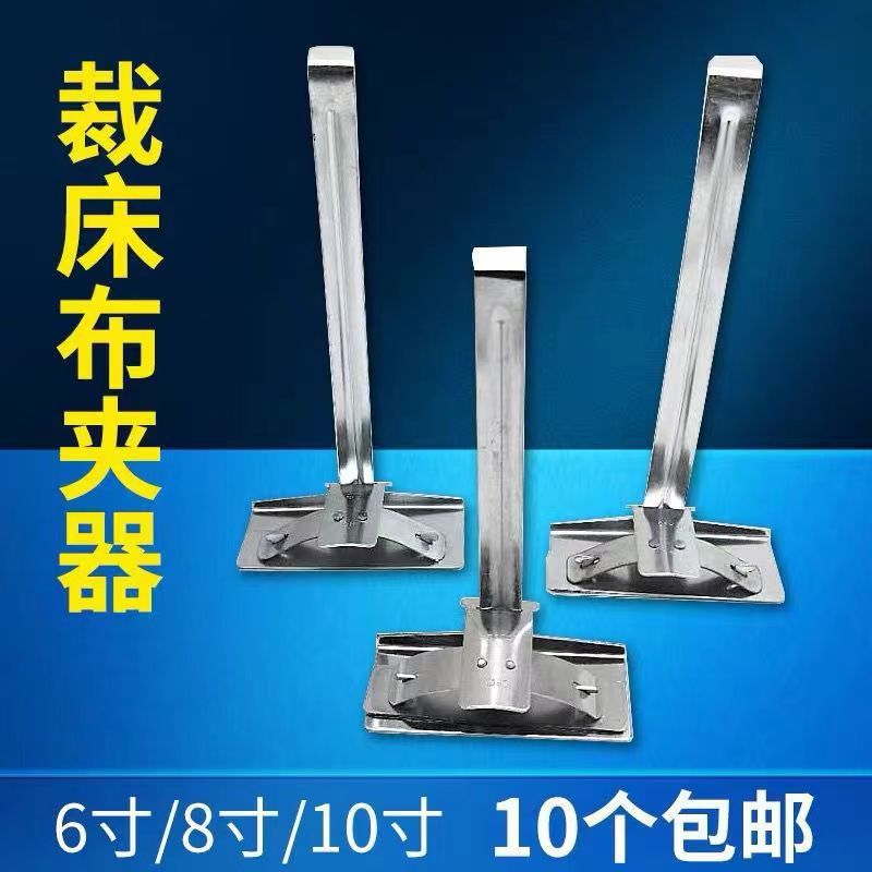 服装裁剪床布夹 夹布器裁剪时夹布用的夹子裁床布夹6寸/8寸/10寸