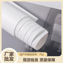 �P㑶Űԭ��70g��ˮ͸�����ܛĤ��������Ϗͺ϶Ű������
