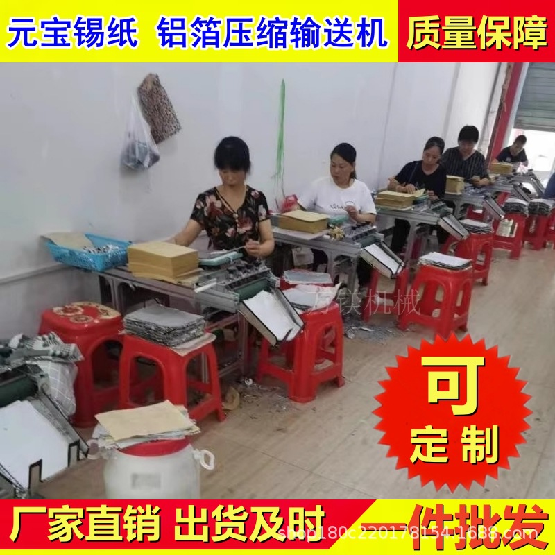 新款元宝锡纸铝箔磨纸输送机加工机器毛刷传送自动抛光压纸输送带