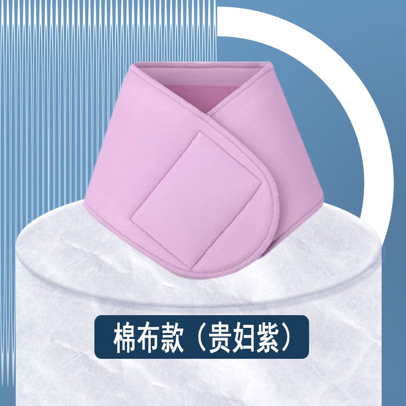 首のマスクの首の膜の固定は首の膜の包帯をつけて首の紋様を薄めて首の看護のゲルの首の膜の固定器をつけます。|undefined