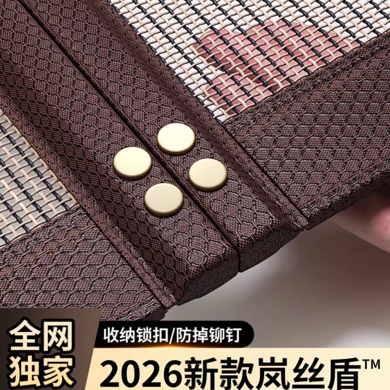 【2.0 Lan Silk Shield】High-End Mosquito-Proof Door Curtain 2026 New Model High-End Magnetic Screen Curtain Self-Adhesive Door Magnetic Screen 【2.0 Lan Silk Shield】High-End Mosquito-Proof Door Curtain 2026 New Model High-End Magnetic Screen Curtain Self-Adhesive Door Magnetic Screen