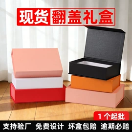 其他礼品包装;信纸、信封