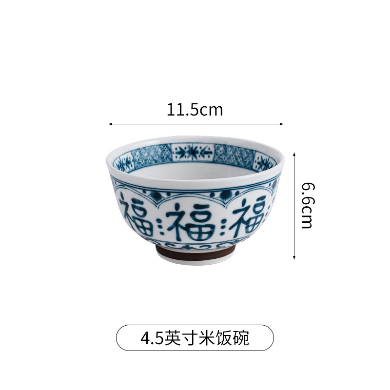 新中式面碗拉面碗陶瓷釉下彩复古家用汤面碗螺蛳粉泡面碗福字大碗|undefined