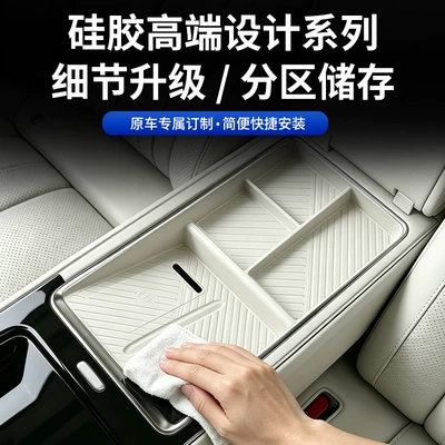 protective modification, full-cover interior accessories, Anti-slip mat